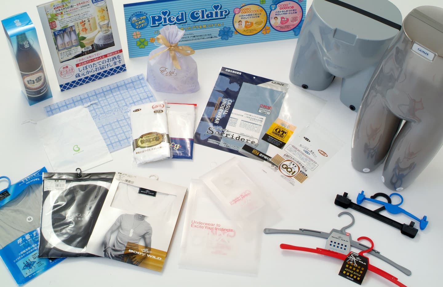 パッケージ・デザインイメージ