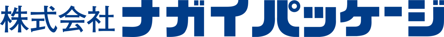 株式会社ナガイパッケージロゴ